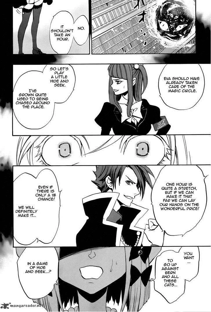Umineko no Naku Koro ni Chiru Episode 8: Twilight of the Golden Witch Chapter 28 page 25