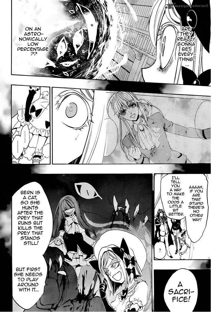 Umineko no Naku Koro ni Chiru Episode 8: Twilight of the Golden Witch Chapter 28 page 26