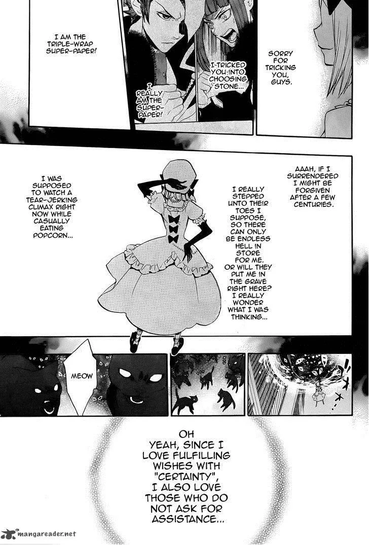 Umineko no Naku Koro ni Chiru Episode 8: Twilight of the Golden Witch Chapter 28 page 35