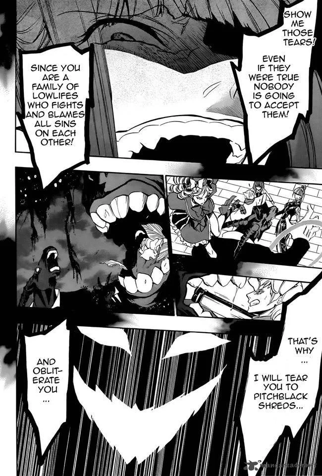 Umineko no Naku Koro ni Chiru Episode 8: Twilight of the Golden Witch Chapter 28 page 17