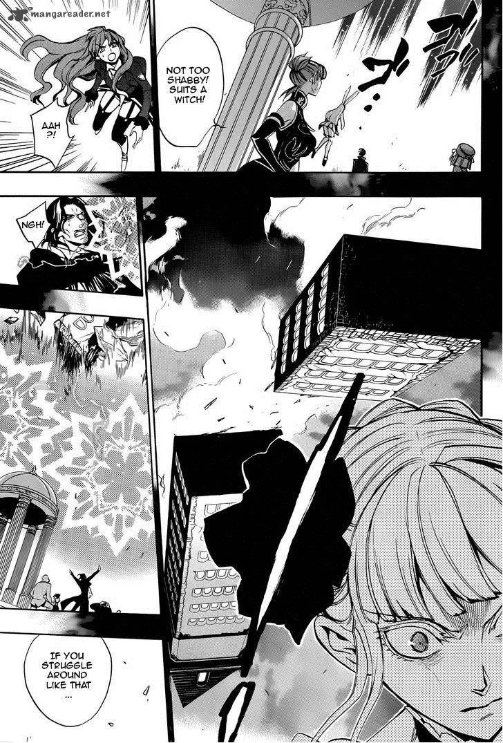 Umineko no Naku Koro ni Chiru Episode 8: Twilight of the Golden Witch Chapter 28 page 10