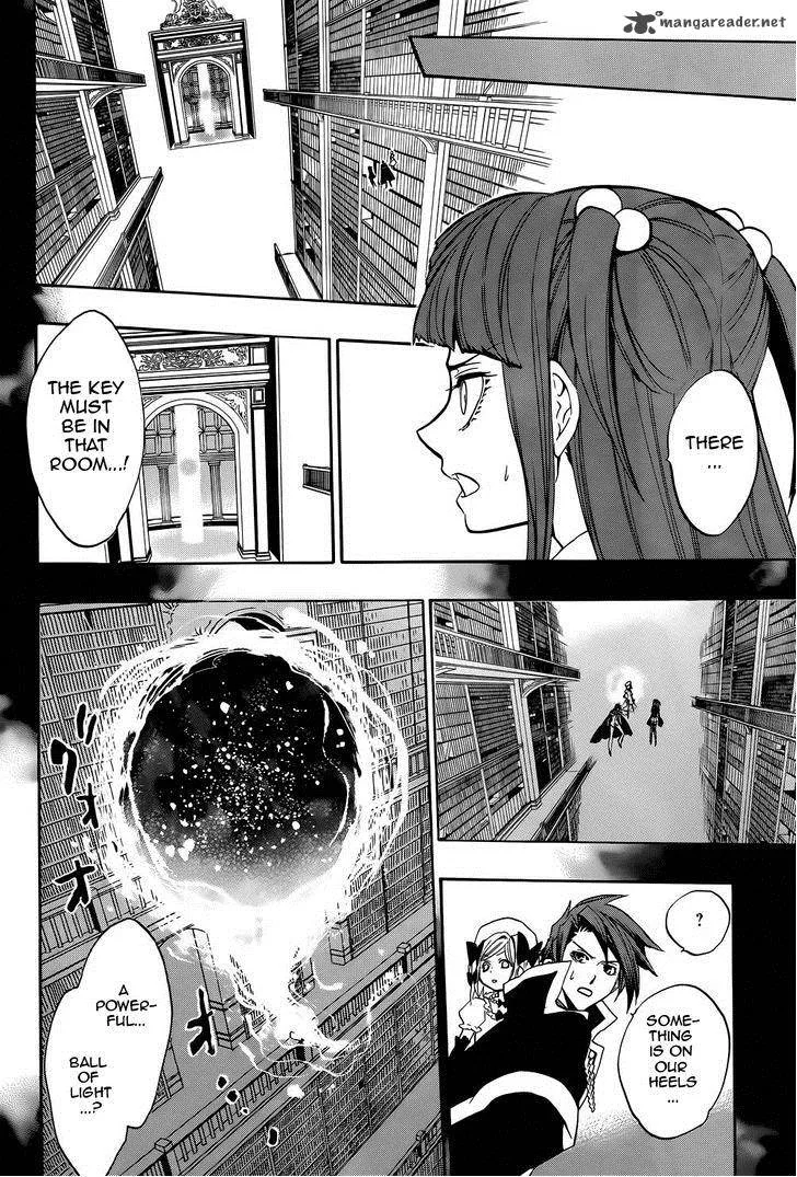 Umineko no Naku Koro ni Chiru Episode 8: Twilight of the Golden Witch Chapter 28 page 21