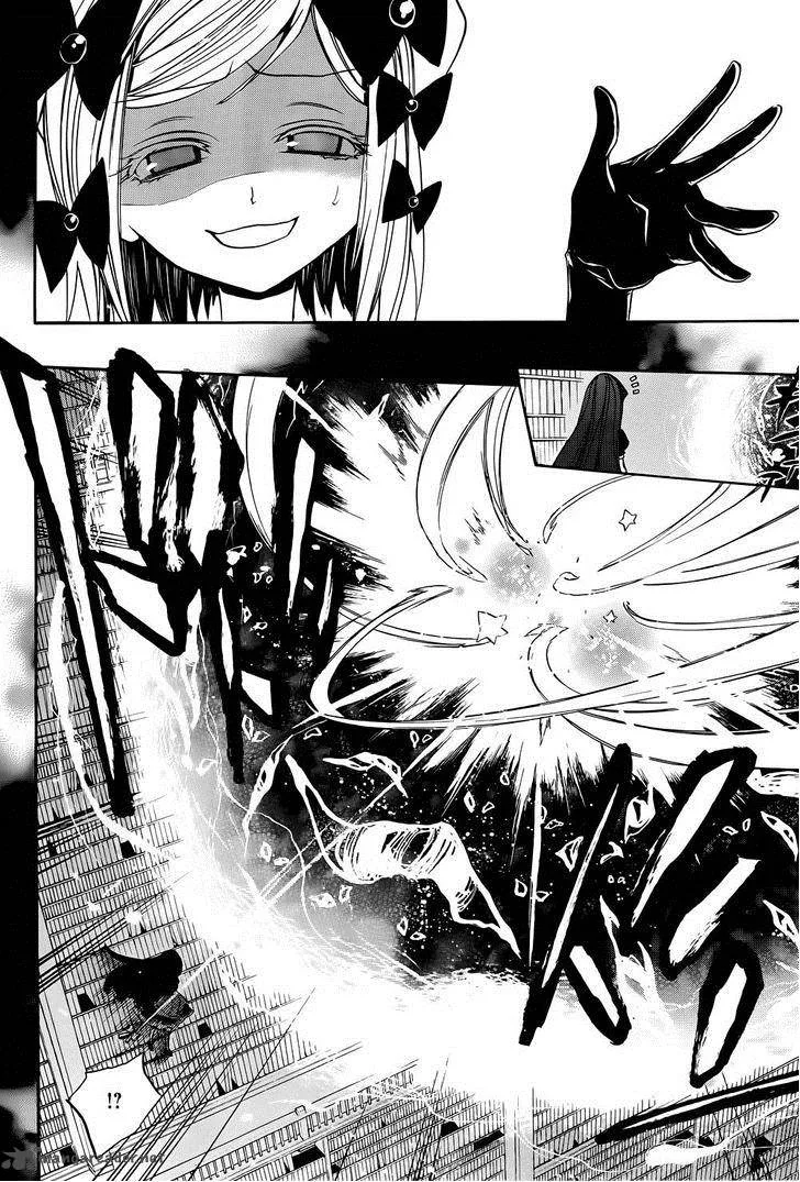 Umineko no Naku Koro ni Chiru Episode 8: Twilight of the Golden Witch Chapter 28 page 36