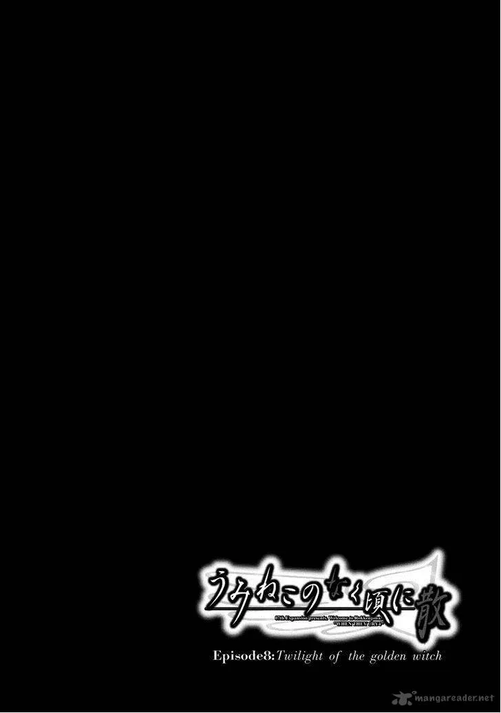Umineko no Naku Koro ni Chiru Episode 8: Twilight of the Golden Witch Chapter 28 page 40