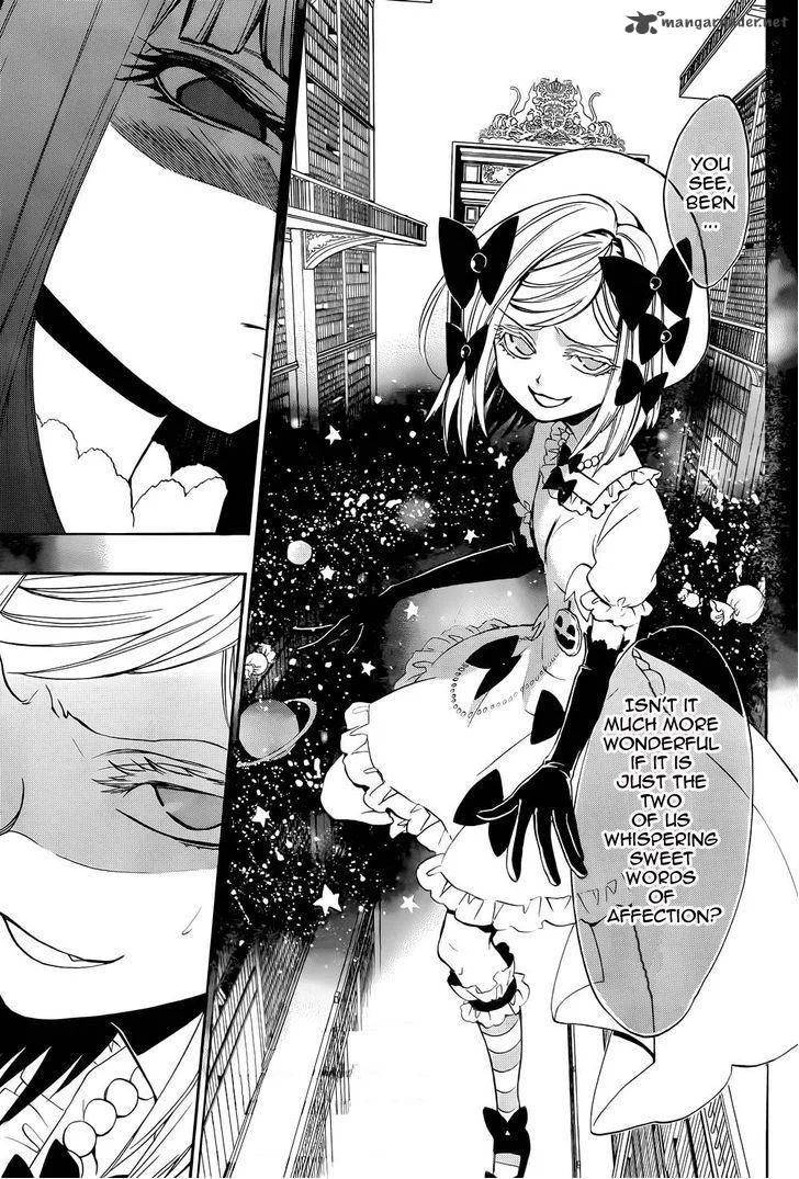 Umineko no Naku Koro ni Chiru Episode 8: Twilight of the Golden Witch Chapter 28 page 39