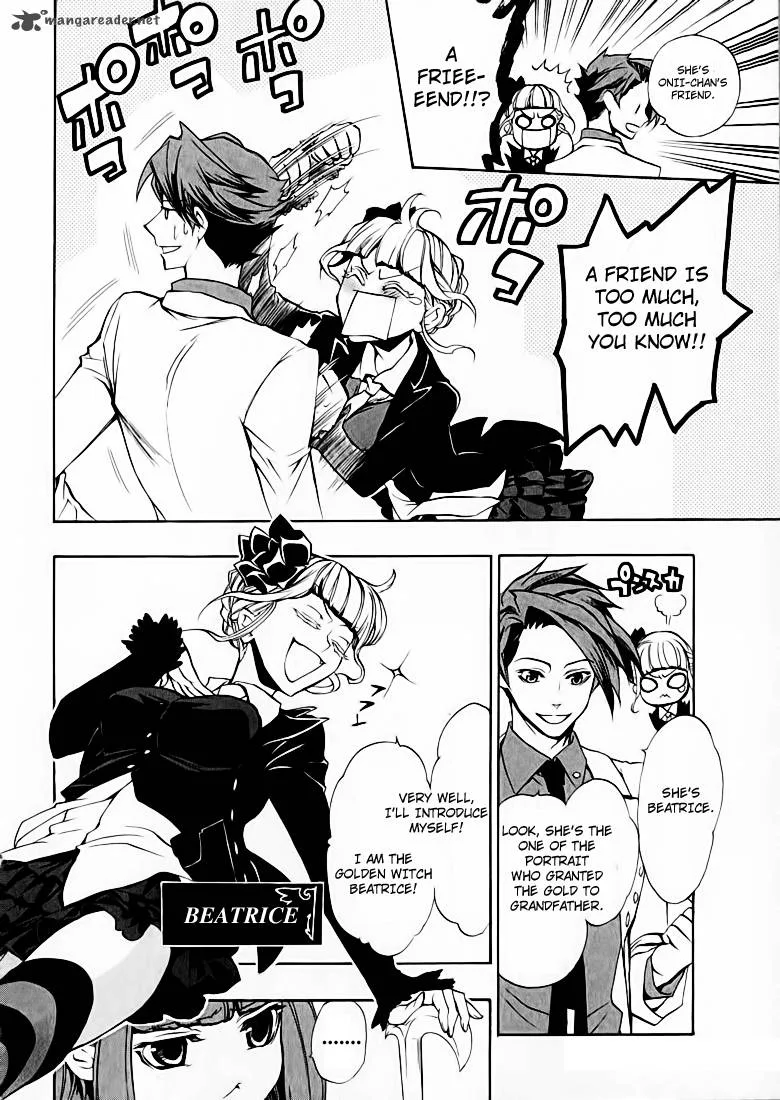 Umineko no Naku Koro ni Chiru Episode 8: Twilight of the Golden Witch Chapter 3 page 5