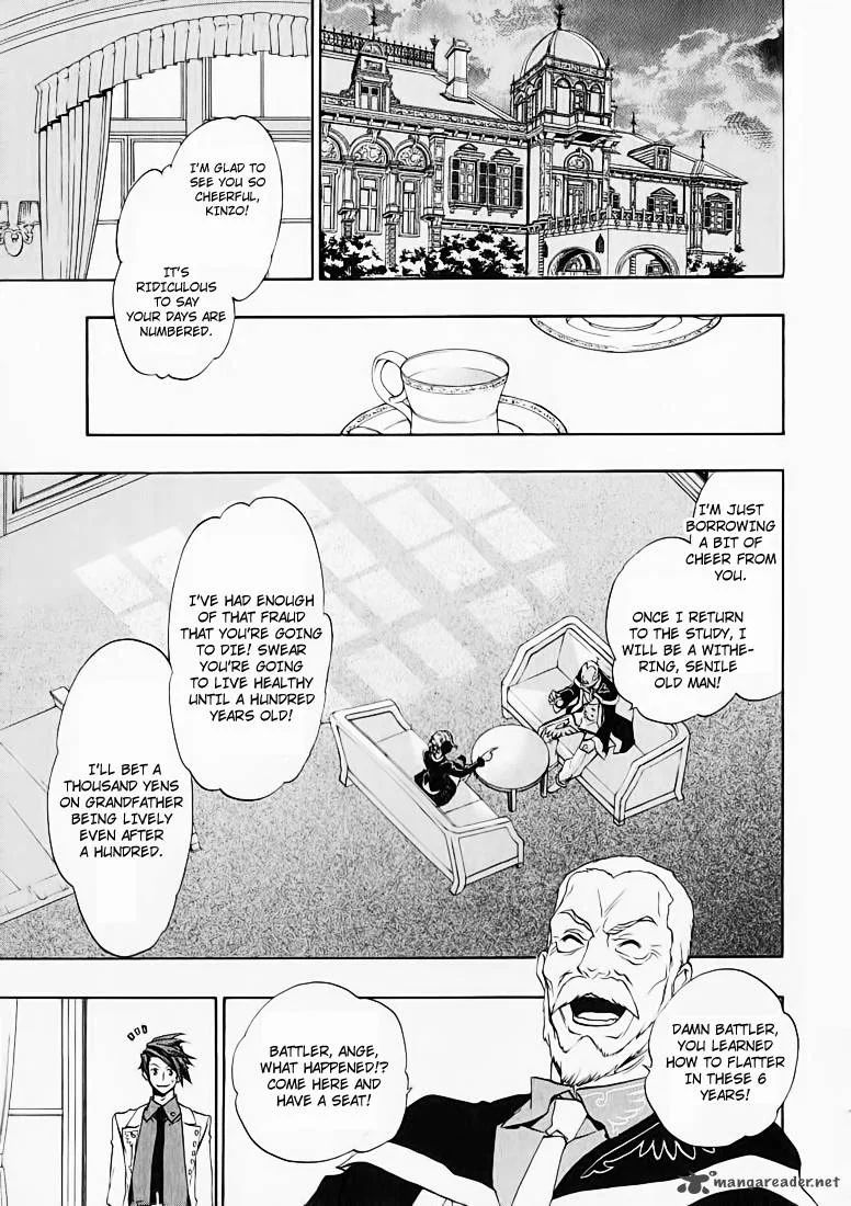Umineko no Naku Koro ni Chiru Episode 8: Twilight of the Golden Witch Chapter 3 page 18