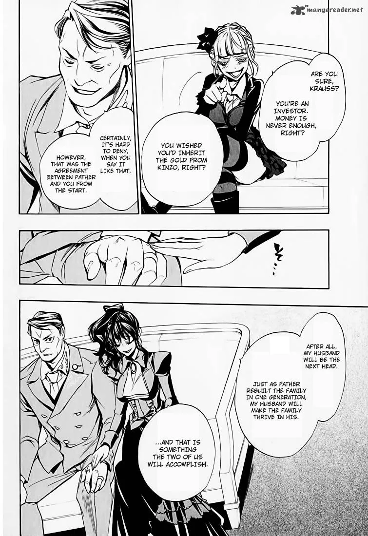 Umineko no Naku Koro ni Chiru Episode 8: Twilight of the Golden Witch Chapter 3 page 27