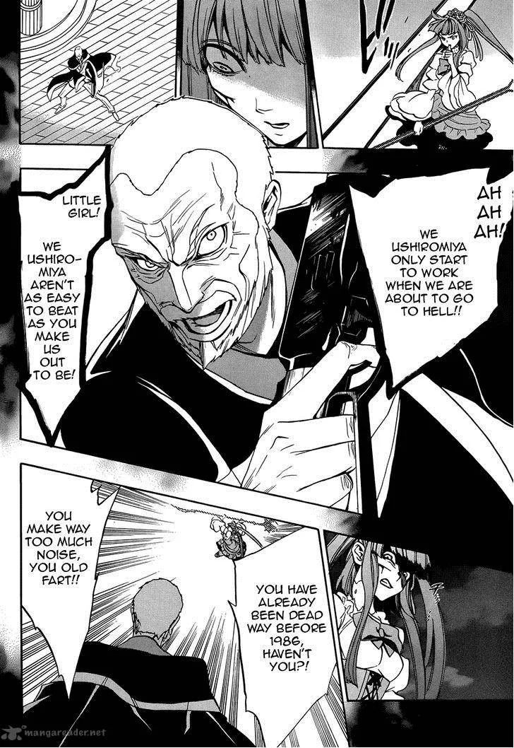 Umineko no Naku Koro ni Chiru Episode 8: Twilight of the Golden Witch Chapter 30 page 17