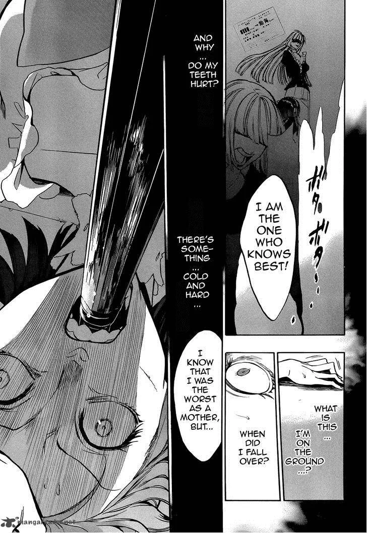 Umineko no Naku Koro ni Chiru Episode 8: Twilight of the Golden Witch Chapter 30 page 28
