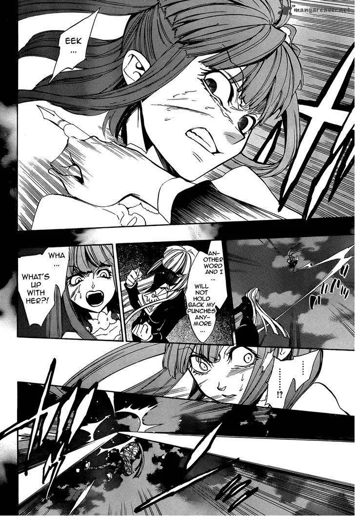 Umineko no Naku Koro ni Chiru Episode 8: Twilight of the Golden Witch Chapter 30 page 31
