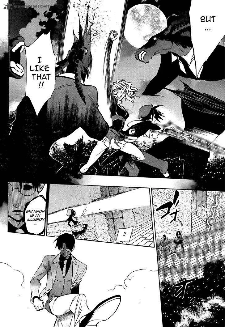 Umineko no Naku Koro ni Chiru Episode 8: Twilight of the Golden Witch Chapter 30 page 7