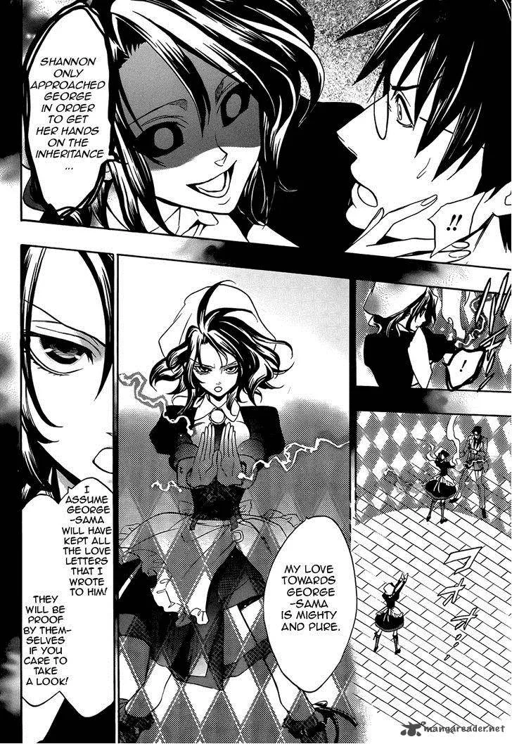 Umineko no Naku Koro ni Chiru Episode 8: Twilight of the Golden Witch Chapter 30 page 13