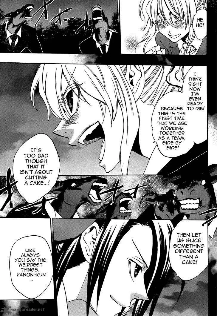 Umineko no Naku Koro ni Chiru Episode 8: Twilight of the Golden Witch Chapter 30 page 6