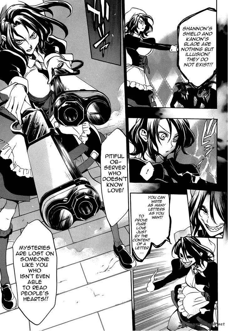 Umineko no Naku Koro ni Chiru Episode 8: Twilight of the Golden Witch Chapter 30 page 14