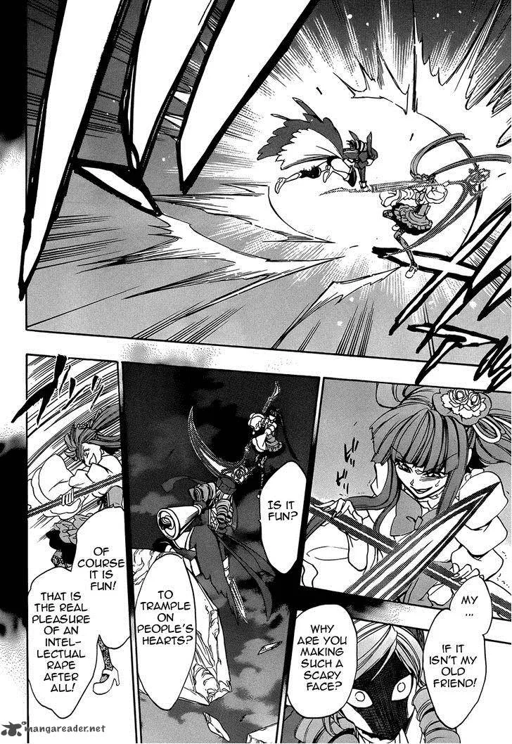 Umineko no Naku Koro ni Chiru Episode 8: Twilight of the Golden Witch Chapter 30 page 35