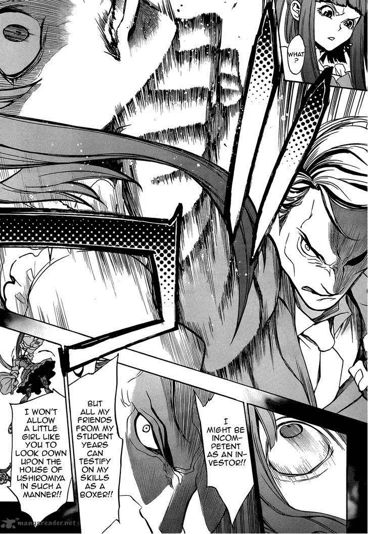 Umineko no Naku Koro ni Chiru Episode 8: Twilight of the Golden Witch Chapter 30 page 22
