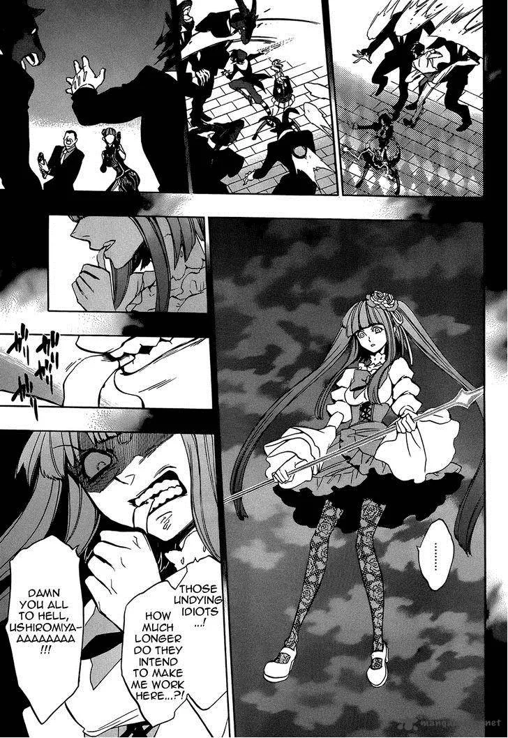Umineko no Naku Koro ni Chiru Episode 8: Twilight of the Golden Witch Chapter 30 page 16