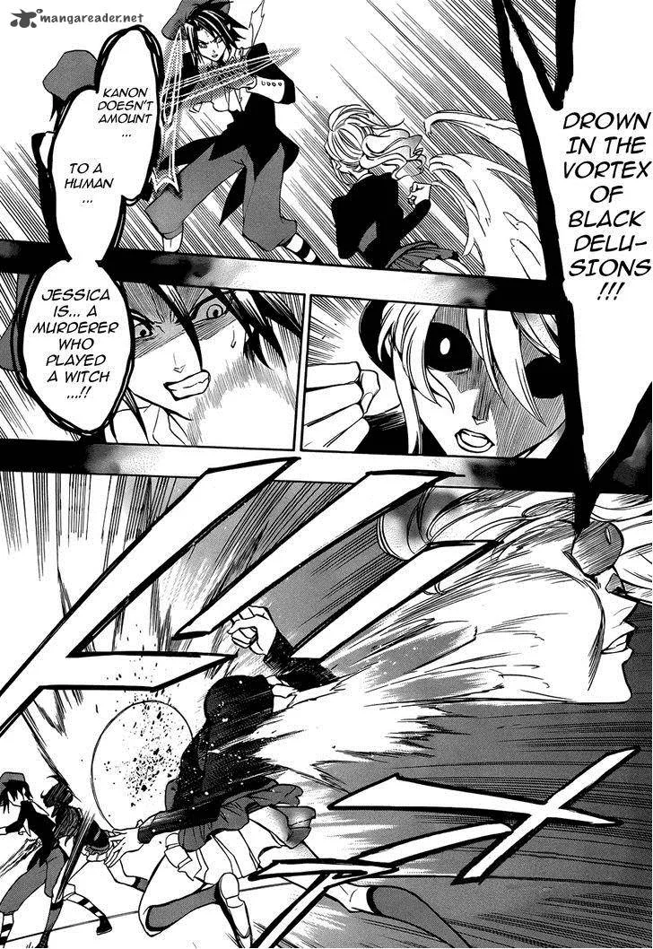 Umineko no Naku Koro ni Chiru Episode 8: Twilight of the Golden Witch Chapter 30 page 2