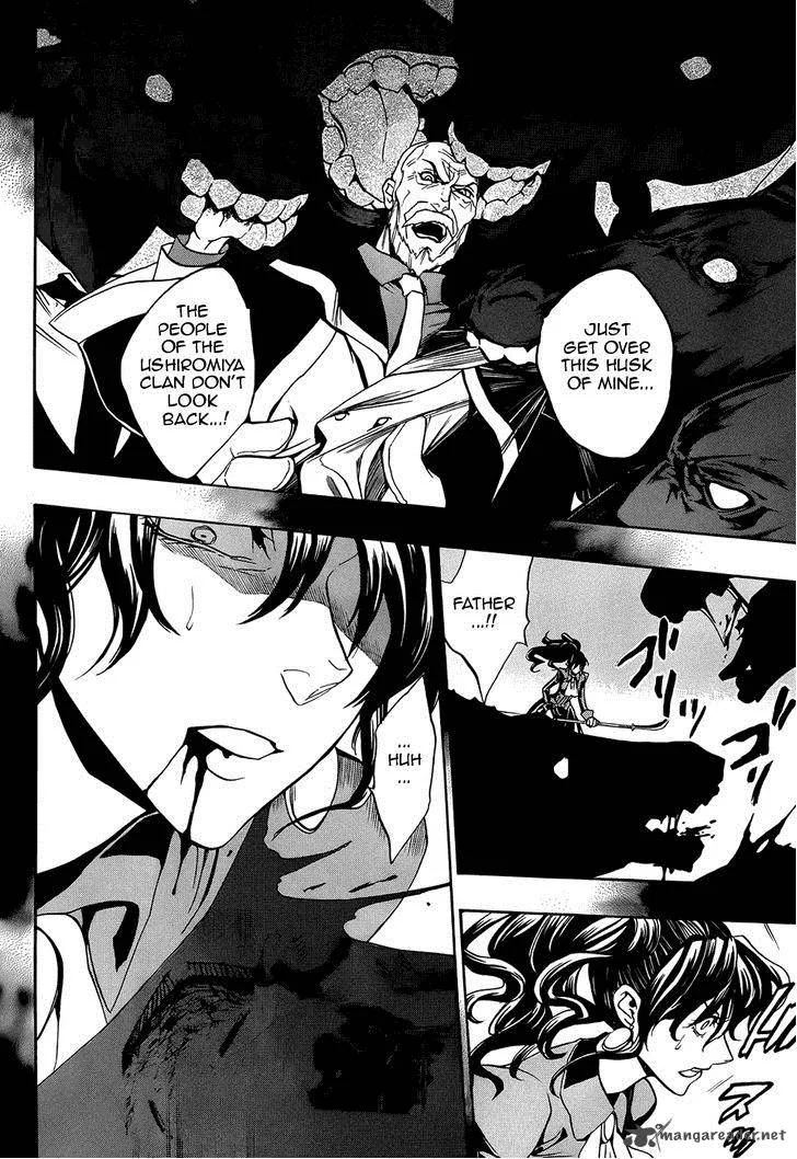Umineko no Naku Koro ni Chiru Episode 8: Twilight of the Golden Witch Chapter 30 page 19