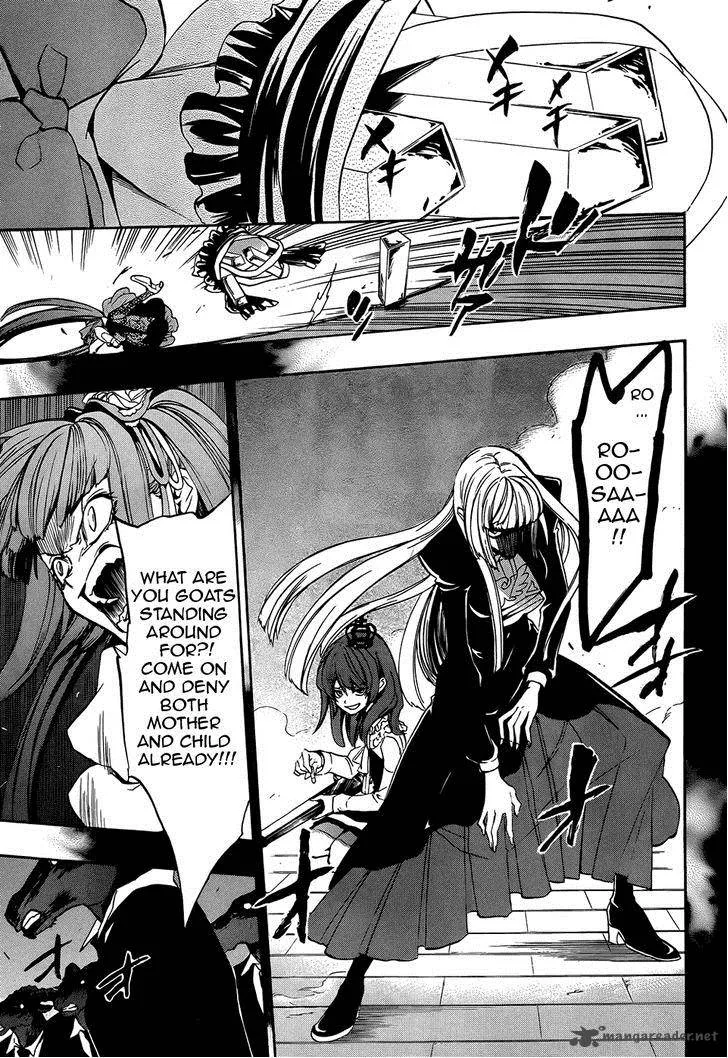 Umineko no Naku Koro ni Chiru Episode 8: Twilight of the Golden Witch Chapter 30 page 24