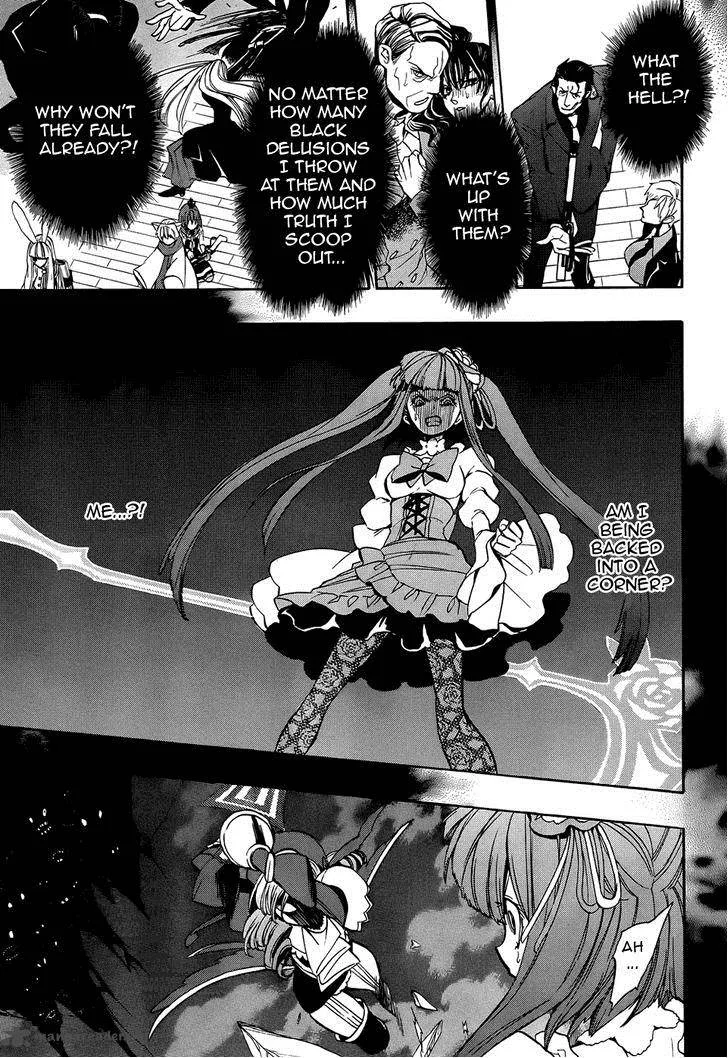 Umineko no Naku Koro ni Chiru Episode 8: Twilight of the Golden Witch Chapter 30 page 34