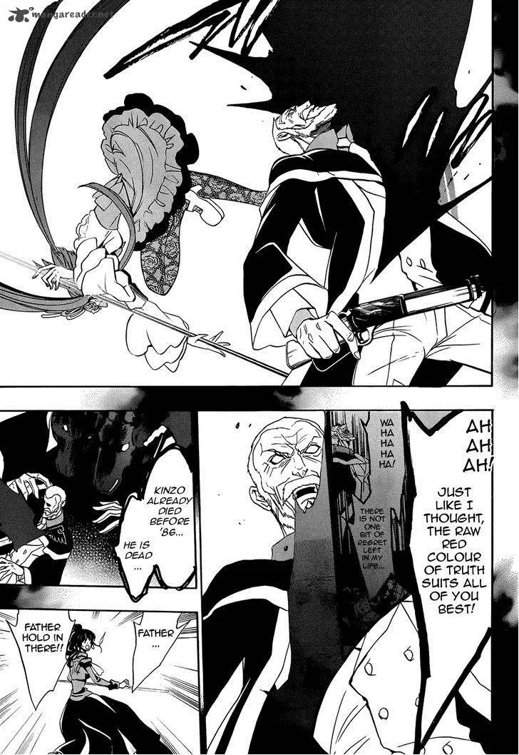 Umineko no Naku Koro ni Chiru Episode 8: Twilight of the Golden Witch Chapter 30 page 18