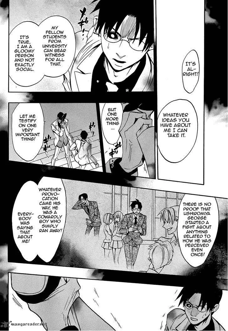 Umineko no Naku Koro ni Chiru Episode 8: Twilight of the Golden Witch Chapter 30 page 9
