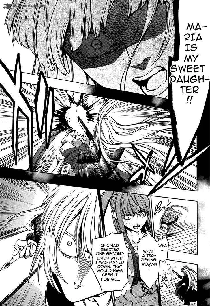 Umineko no Naku Koro ni Chiru Episode 8: Twilight of the Golden Witch Chapter 30 page 30