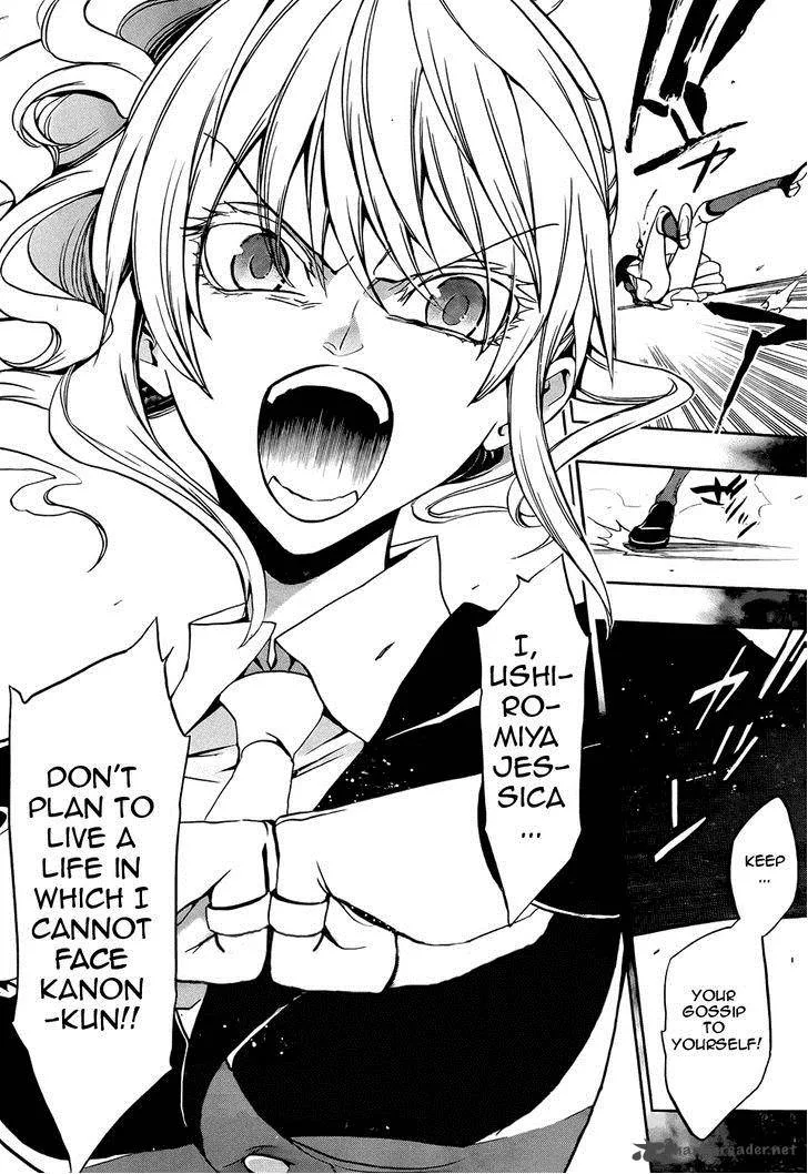 Umineko no Naku Koro ni Chiru Episode 8: Twilight of the Golden Witch Chapter 30 page 3