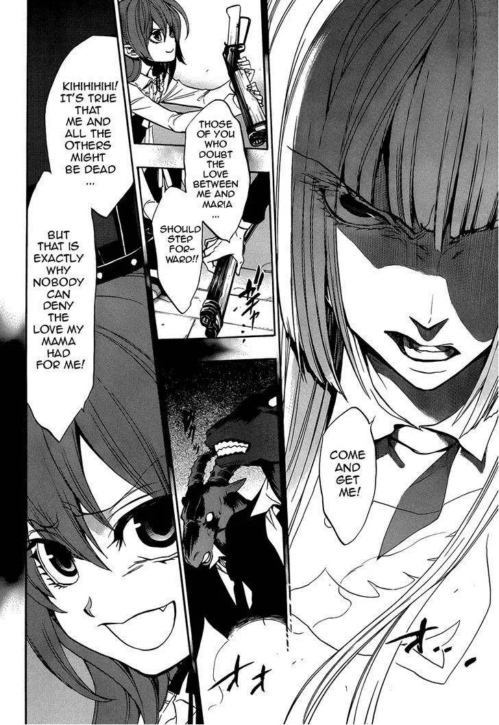 Umineko no Naku Koro ni Chiru Episode 8: Twilight of the Golden Witch Chapter 30 page 25