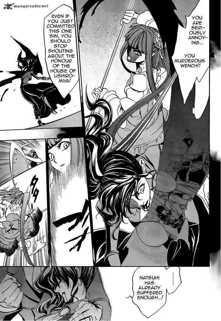 Umineko no Naku Koro ni Chiru Episode 8: Twilight of the Golden Witch Chapter 30 page 20
