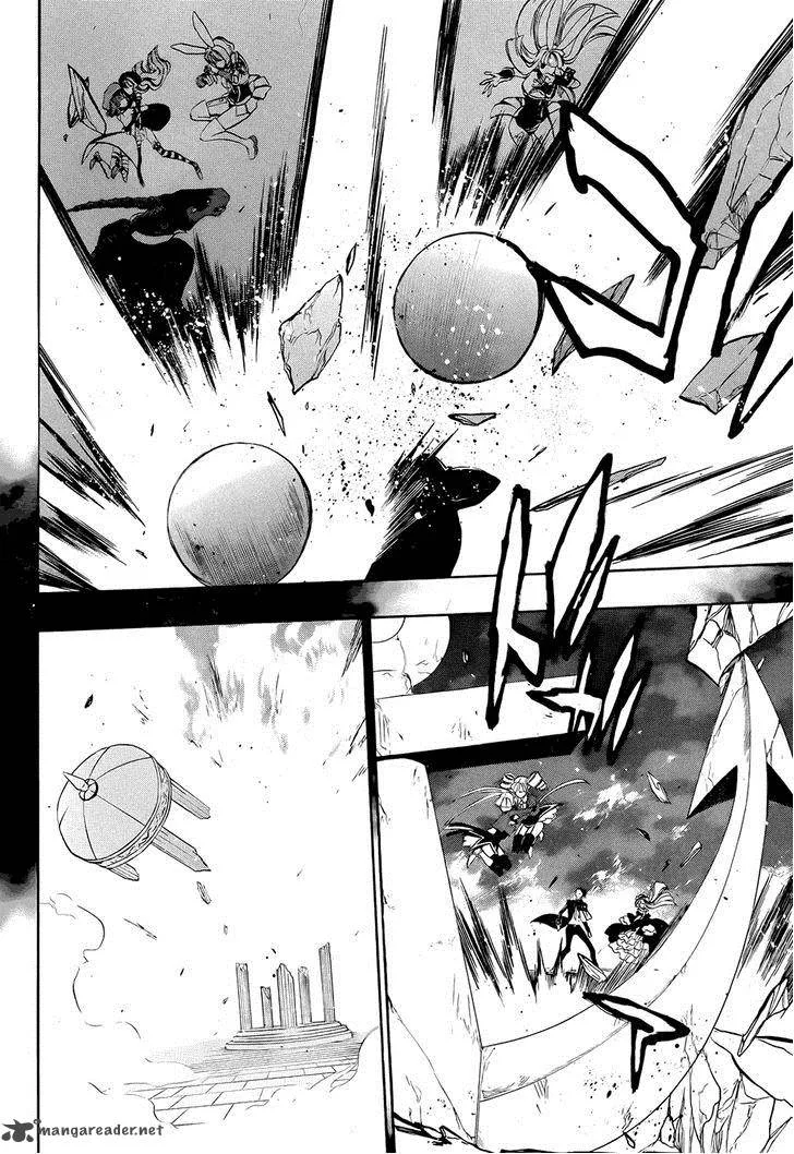 Umineko no Naku Koro ni Chiru Episode 8: Twilight of the Golden Witch Chapter 30 page 41