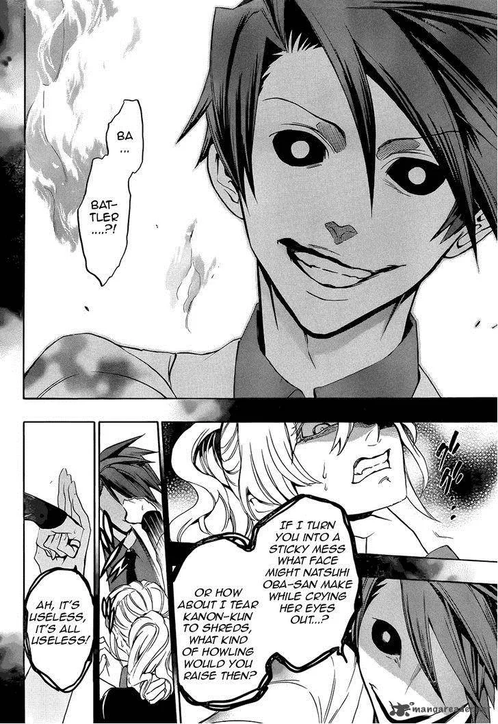 Umineko no Naku Koro ni Chiru Episode 8: Twilight of the Golden Witch Chapter 30 page 43