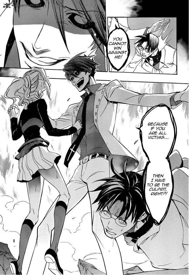 Umineko no Naku Koro ni Chiru Episode 8: Twilight of the Golden Witch Chapter 30 page 44