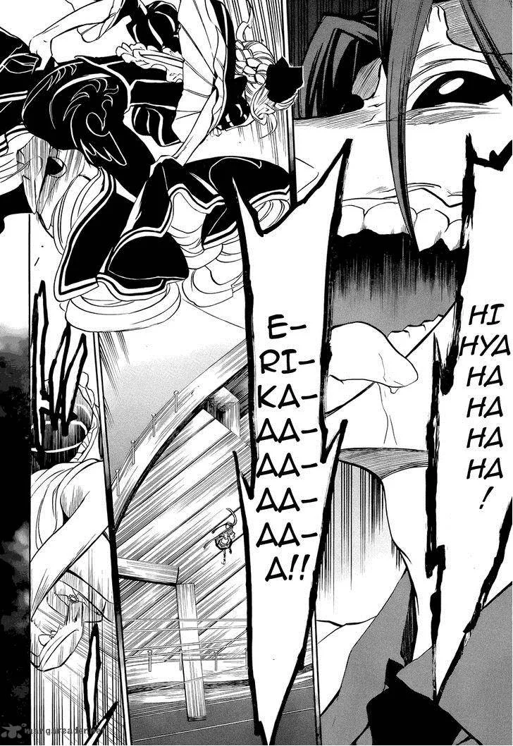Umineko no Naku Koro ni Chiru Episode 8: Twilight of the Golden Witch Chapter 30 page 45