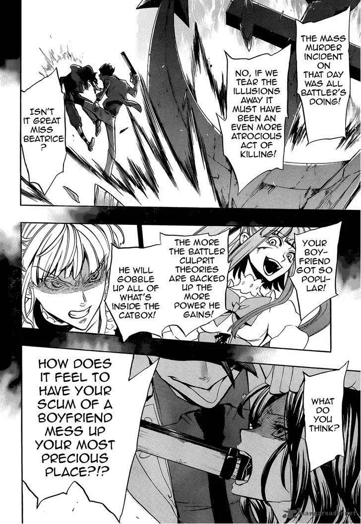 Umineko no Naku Koro ni Chiru Episode 8: Twilight of the Golden Witch Chapter 30 page 47