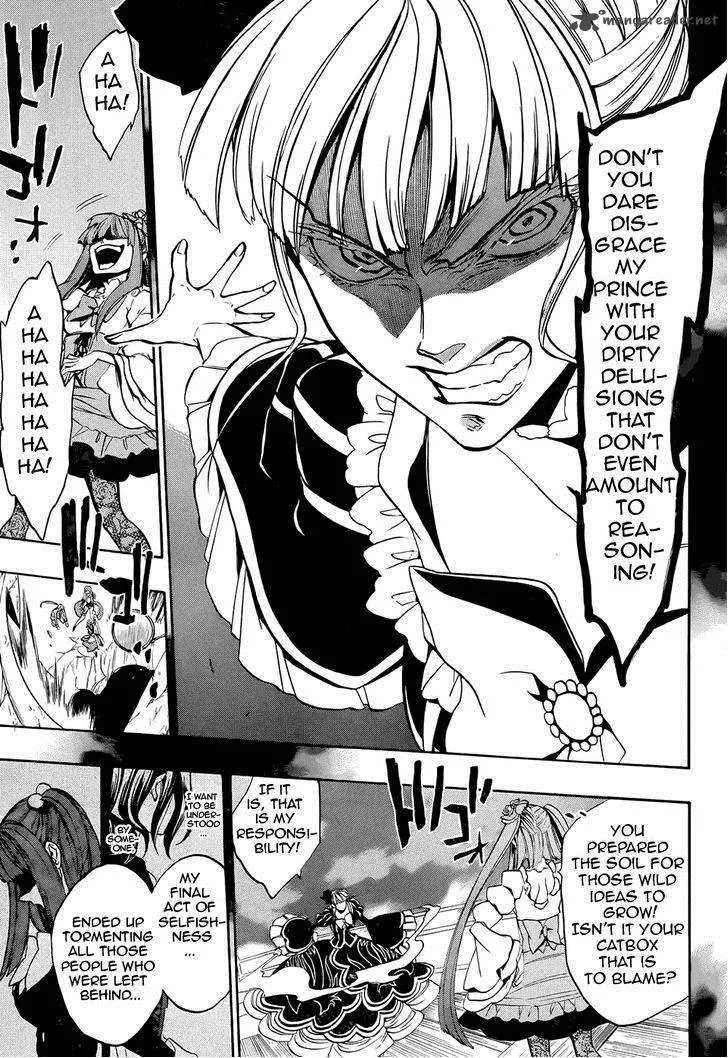 Umineko no Naku Koro ni Chiru Episode 8: Twilight of the Golden Witch Chapter 30 page 50