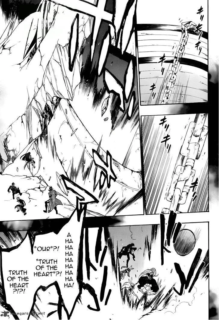 Umineko no Naku Koro ni Chiru Episode 8: Twilight of the Golden Witch Chapter 31 page 1