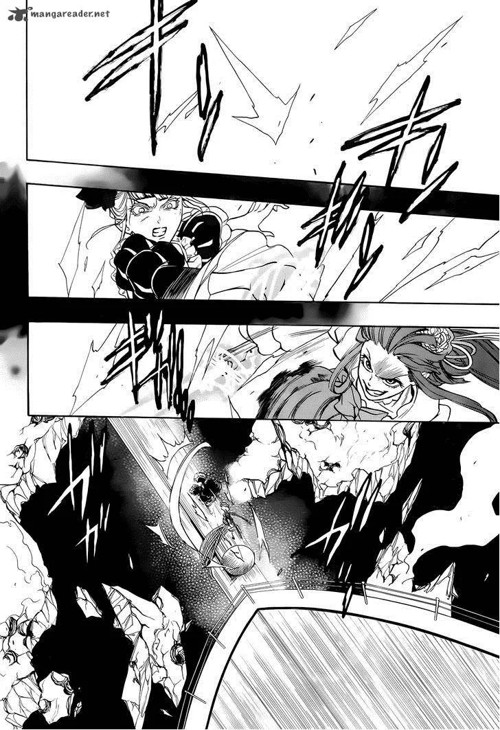 Umineko no Naku Koro ni Chiru Episode 8: Twilight of the Golden Witch Chapter 31 page 5