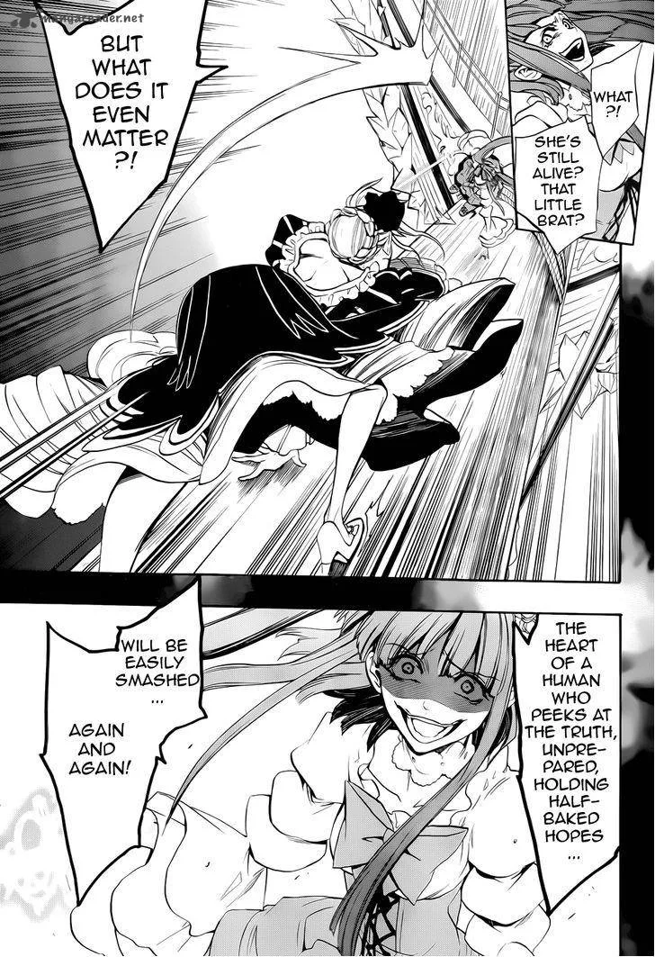 Umineko no Naku Koro ni Chiru Episode 8: Twilight of the Golden Witch Chapter 31 page 10
