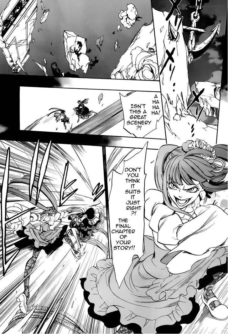 Umineko no Naku Koro ni Chiru Episode 8: Twilight of the Golden Witch Chapter 31 page 6