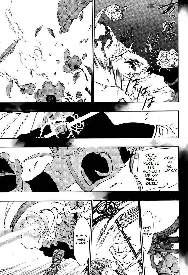 Umineko no Naku Koro ni Chiru Episode 8: Twilight of the Golden Witch Chapter 31 page 3