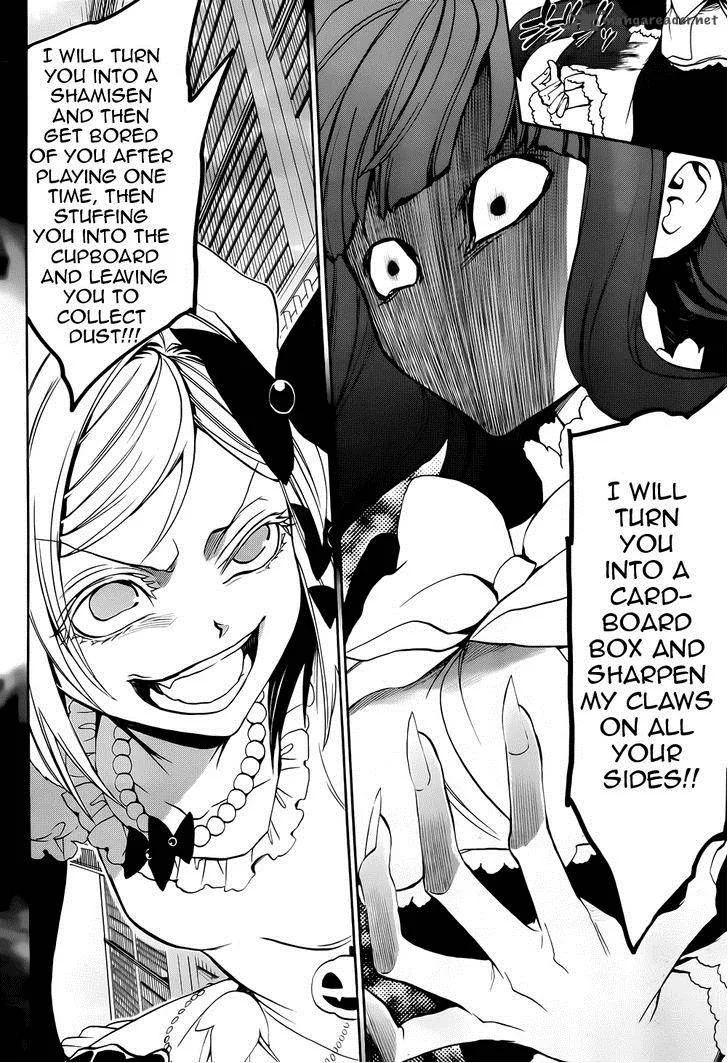 Umineko no Naku Koro ni Chiru Episode 8: Twilight of the Golden Witch Chapter 31 page 21