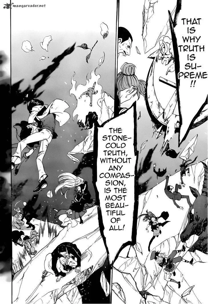 Umineko no Naku Koro ni Chiru Episode 8: Twilight of the Golden Witch Chapter 31 page 11