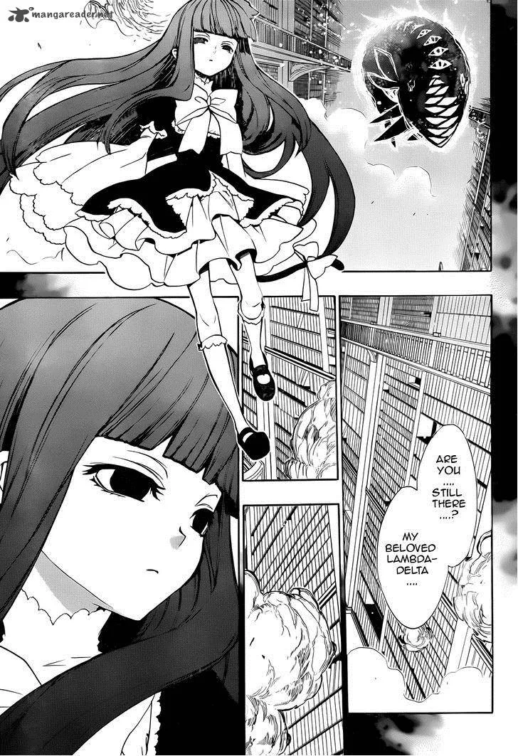 Umineko no Naku Koro ni Chiru Episode 8: Twilight of the Golden Witch Chapter 31 page 15