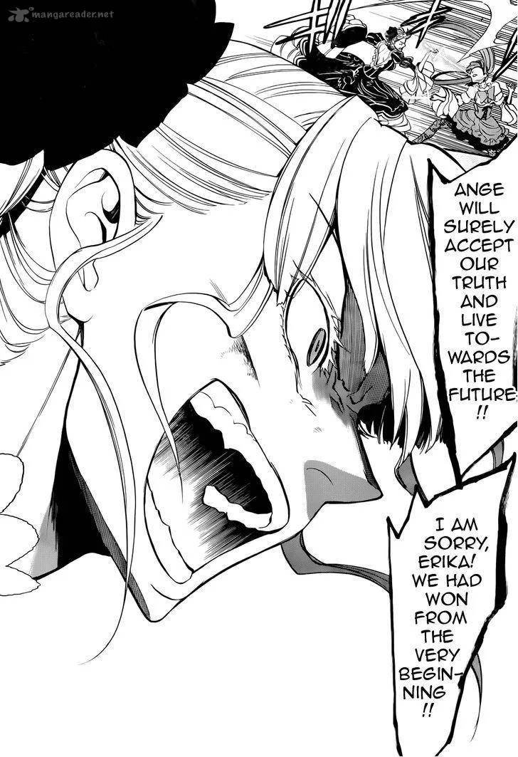 Umineko no Naku Koro ni Chiru Episode 8: Twilight of the Golden Witch Chapter 31 page 9