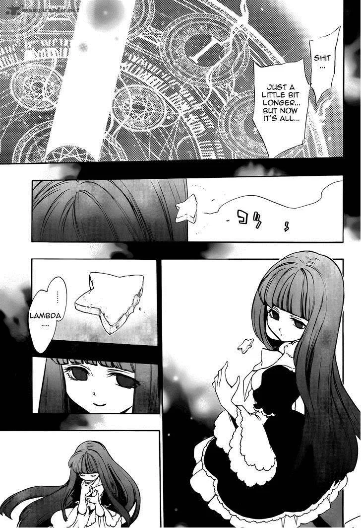 Umineko no Naku Koro ni Chiru Episode 8: Twilight of the Golden Witch Chapter 31 page 17
