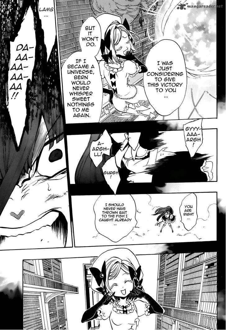 Umineko no Naku Koro ni Chiru Episode 8: Twilight of the Golden Witch Chapter 31 page 20