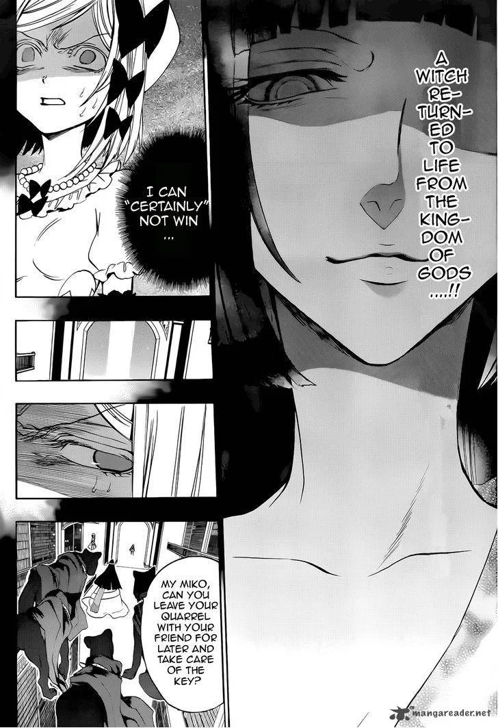 Umineko no Naku Koro ni Chiru Episode 8: Twilight of the Golden Witch Chapter 31 page 26